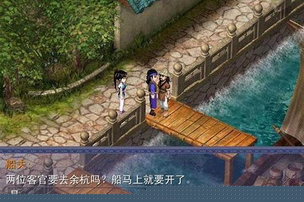 灵儿续传怎么给灵儿换装备