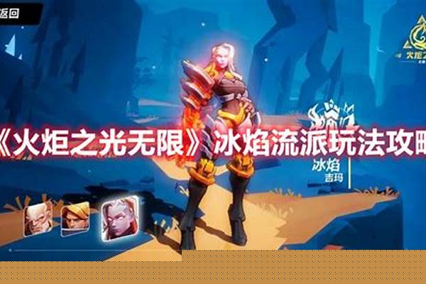 火炬之光强化不清空