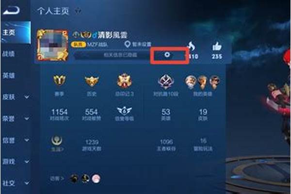王者荣耀怎么改荣耀战区虚拟位置