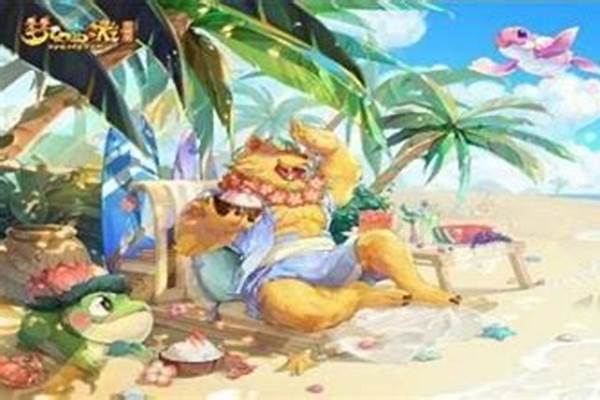 梦幻西游炼兽真经每年几月更新