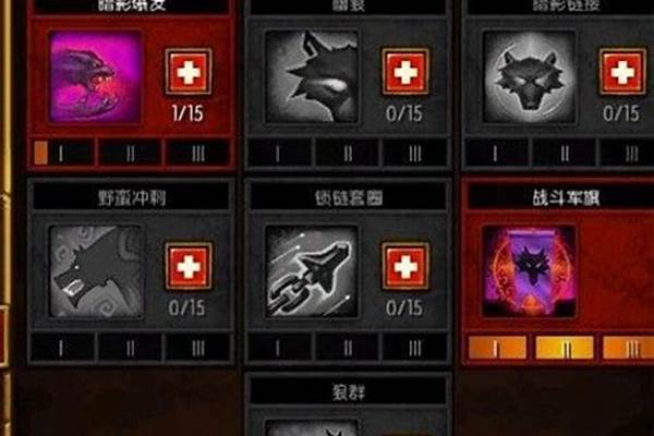 火炬之光狂战士装备攻略