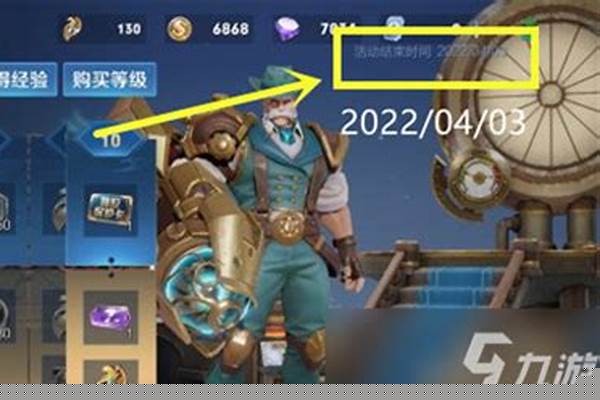 王者荣耀什么时候可以玩未成年