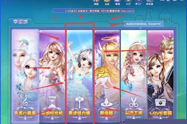 炫舞给力币怎么获得