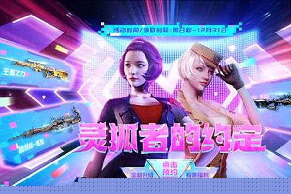 灵狐的约定龙珠会清空吗