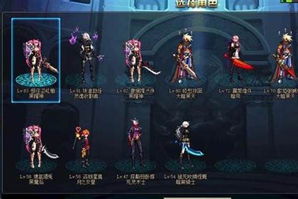 混沌魔灵武器选择