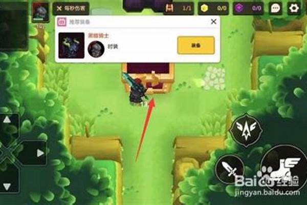 猴王出世副本宝箱怎么找不到