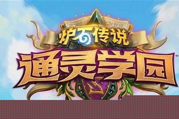 法术迸发触发条件