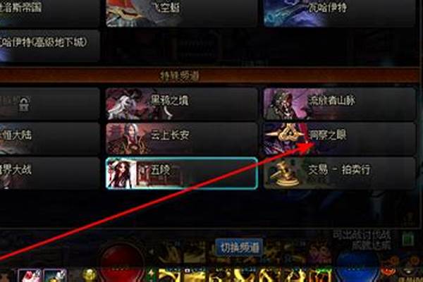 洞察之眼复活圣殿在哪里