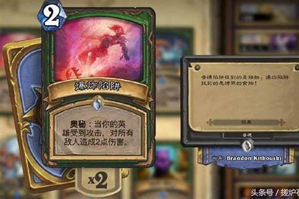 炉石传说猎人奥秘汇总