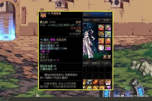 泰拉石怎么换成精炼的泰拉石