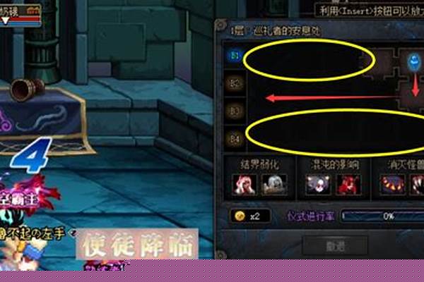 洞察之眼复活圣殿怎么走