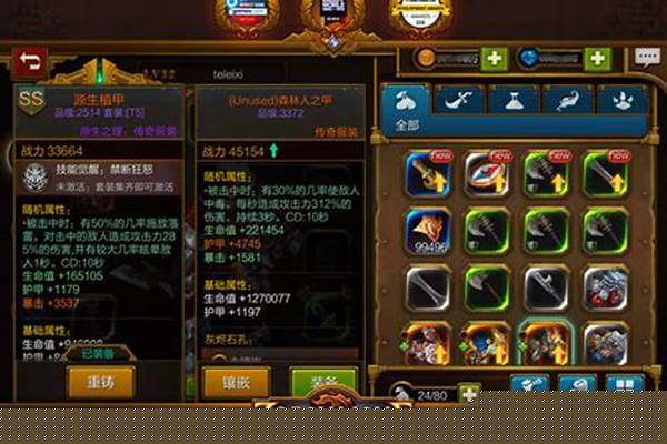 火炬之光狂战士装备攻略