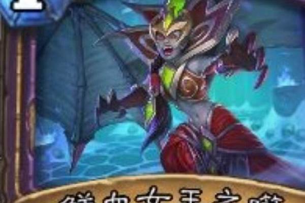 炉石传说冰封王座冒险模式敌人