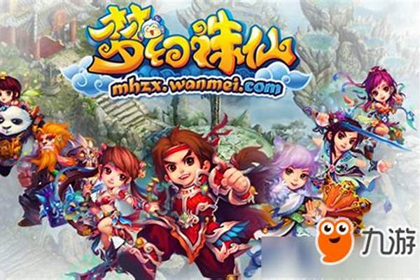梦幻诛仙宝宝技能怎么解锁