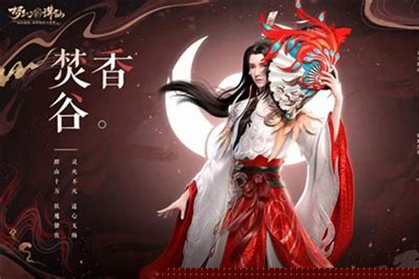 梦幻诛仙怎么玩厉害