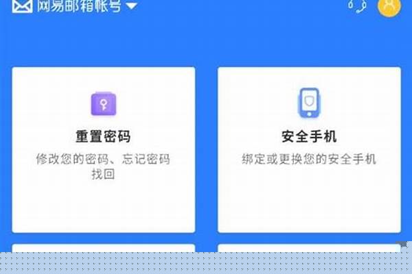 梦幻防沉迷认证失败