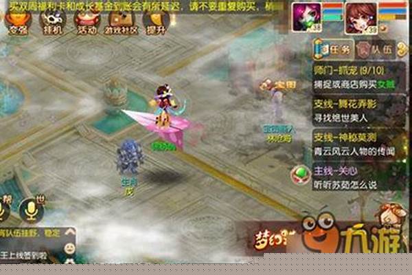 梦幻诛仙新手升级攻略