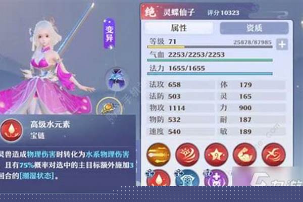 梦幻诛仙宠物技能怎么增加