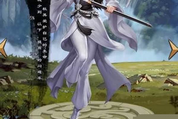 江湖风云录冲灵剑法