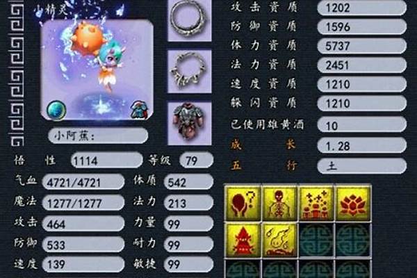 梦幻西游转门派多久可以转回来