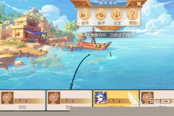 梦幻西游钓鱼大赛积分换什么