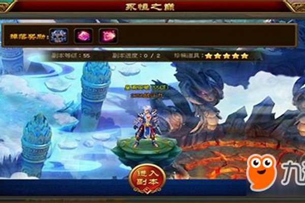 永恒之巅圣导师怎么加点