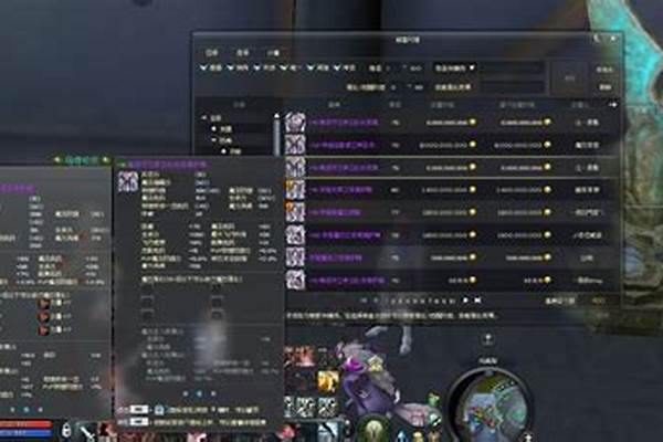 永恒之塔杀星技能明细