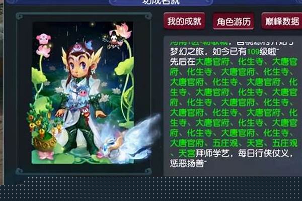 梦幻西游转门派流程和费用