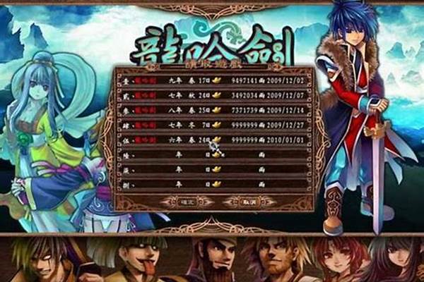 武林立志传人物培养攻略