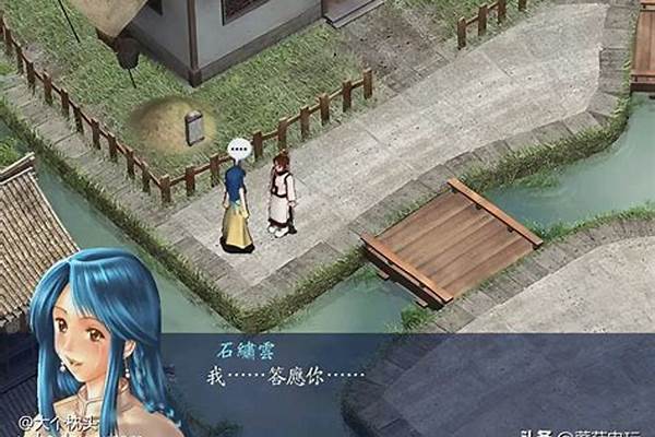 楚留香桃花传奇全攻略