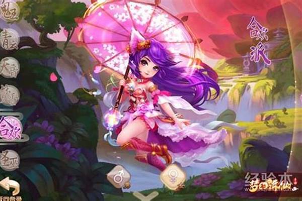 梦幻诛仙合欢加点怎么加