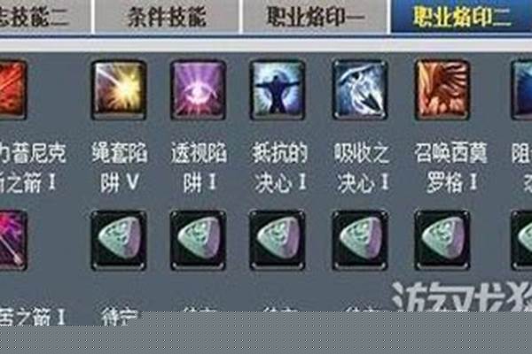 永恒之塔杀星技能连招