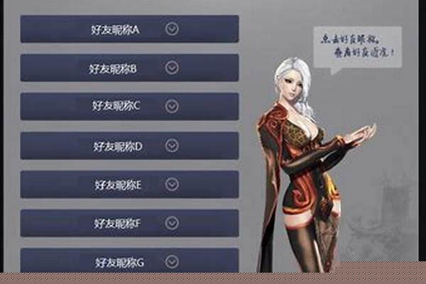 剑灵删除角色能恢复吗