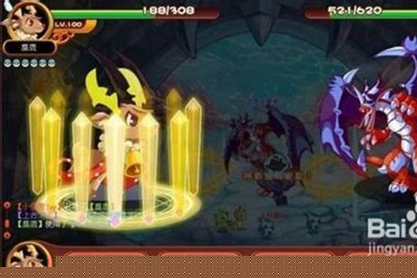 上古龙王怎么打出来