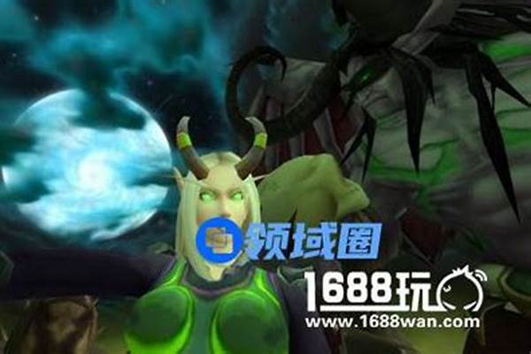 伊利达雷战袍怎么获得