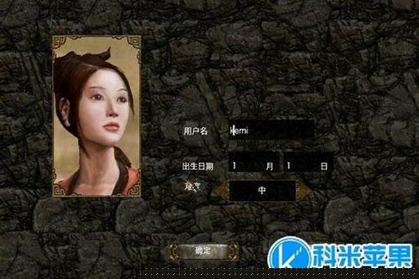 刀剑封魔录流程攻略
