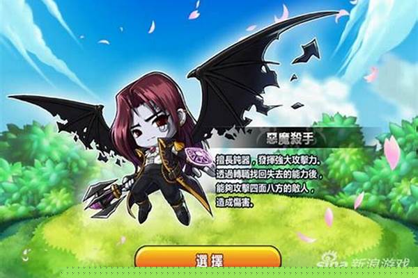 冒险岛恶魔猎手技能加点怎么加