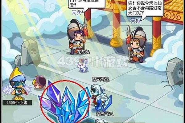 卡布西游云穹精在哪里