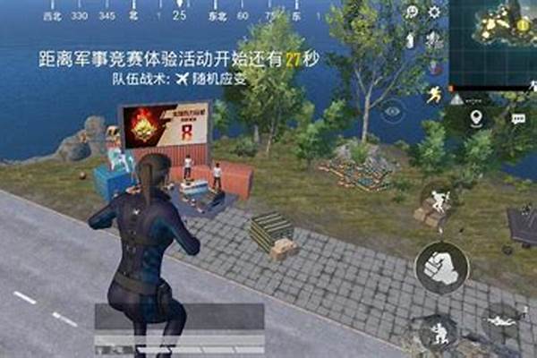 和平精英怎么秒趴秒起