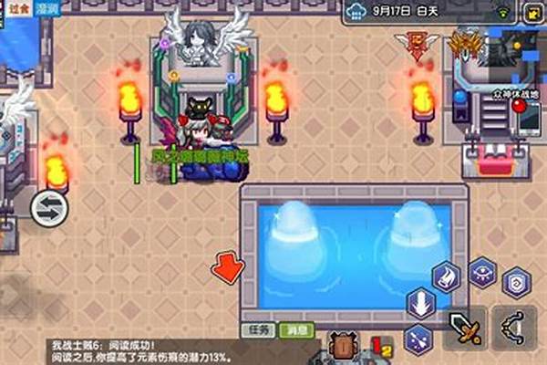 伊洛纳战士黑星武器