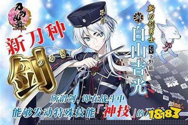 刀剑乱舞锻刀公式数珠丸