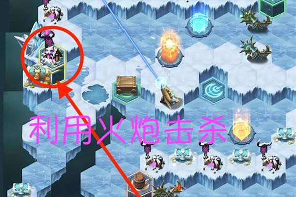 剑与远征霜息冰原怎么打