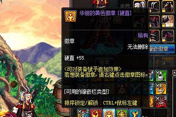 冒险家的白金徽章怎么合成