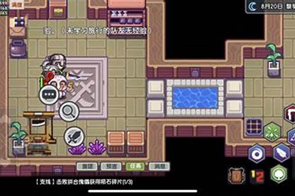 伊洛纳战士公会黑星
