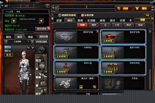 什么道具可以开出永久雷诺