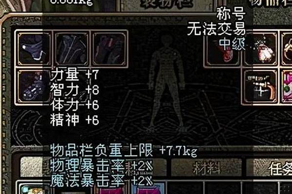 不灭之王波罗丁在哪打