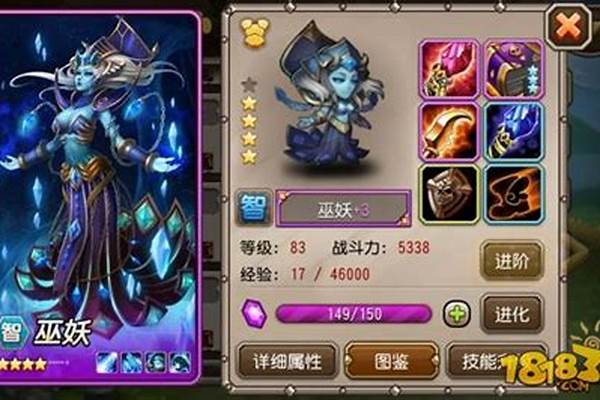 刀塔传奇巫妖值得培养吗