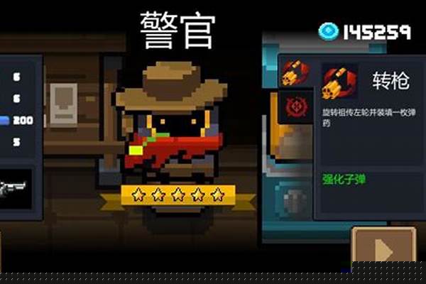 元气骑士警官怎么解锁