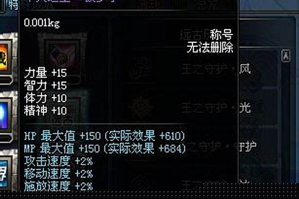 不灭之王波罗丁称号怎么做到的