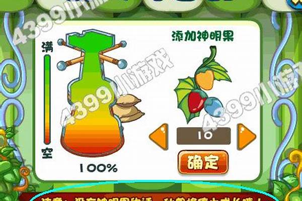 卡布西游神明果怎么得